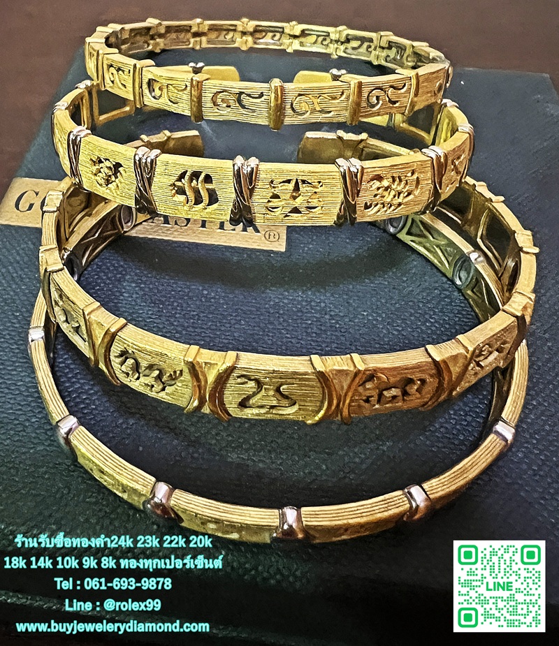 รับซื้อทองเยาว์ราช