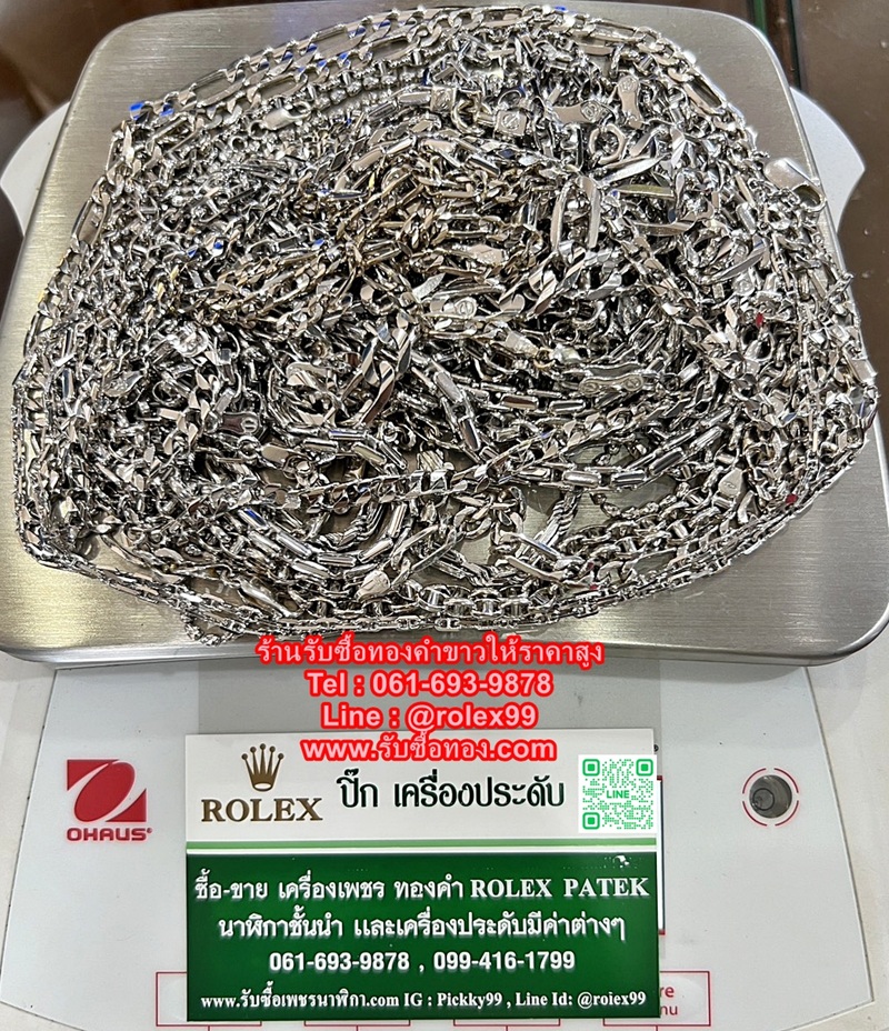 ร้านรับซื้อทองคำขาว หาดใหญ่ สงขลา