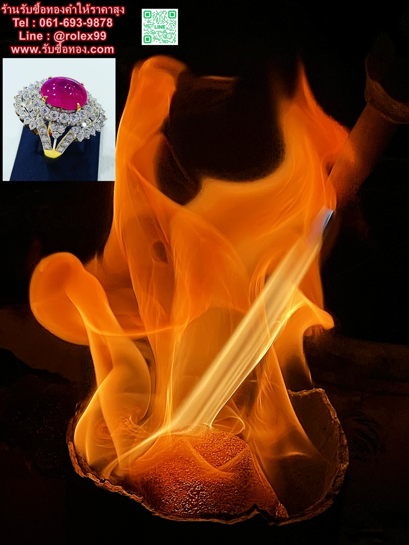 ร้านรับซื้อเพชร หาดใหญ่ สงขลา