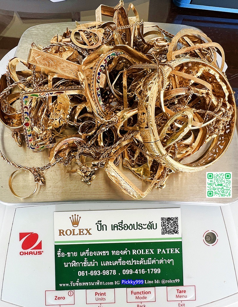 รับซื้อทอง